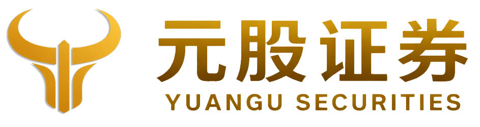 元股证券_配资炒股入口_官方推荐安全通道